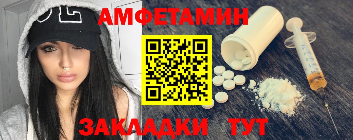 АМФ 97% Среднеуральск