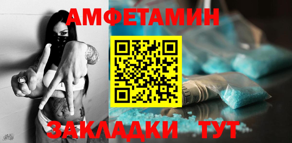 Среднеуральск  АМФ 98%  Вход с VPN 