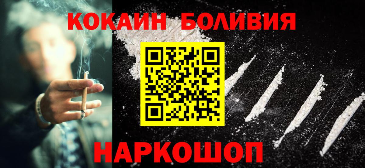 Кокаин VHQ Среднеуральск