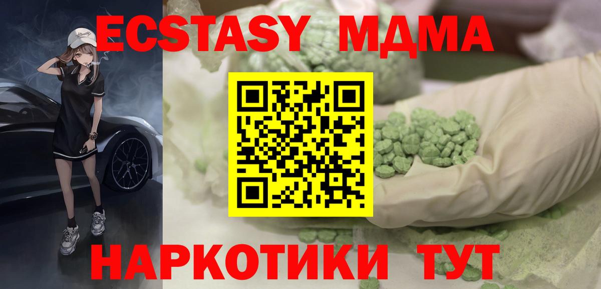 блэк спрут зеркало  Экстази бентли  Вход с VPN  ЭКСТАЗИ  Среднеуральск  Экстази таблы 