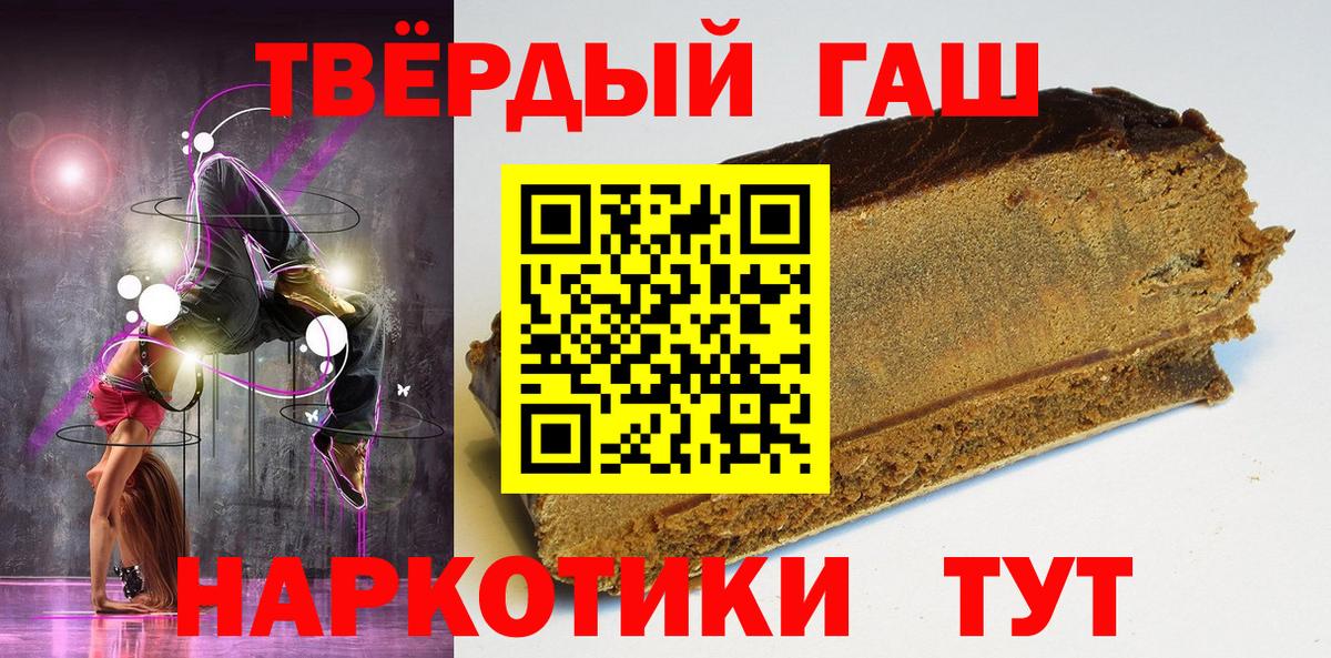 ГАШИШ индика сатива  Вход с VPN  Среднеуральск  Гашиш  ГАШ VHQ 