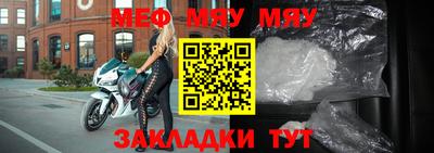 герыч Чебаркуль