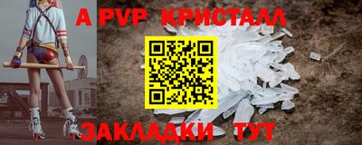 герыч Чебаркуль