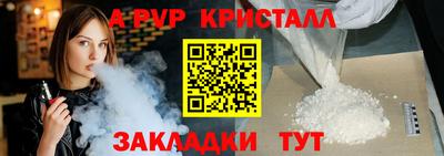 герыч Чебаркуль