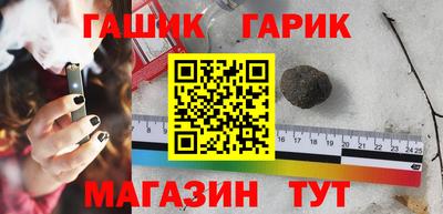 герыч Чебаркуль