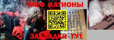 mix Чебоксары