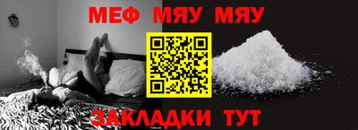 СК Чапаевск