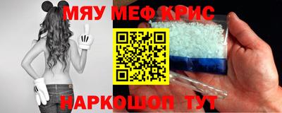 герыч Чебаркуль
