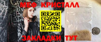 СК Чапаевск