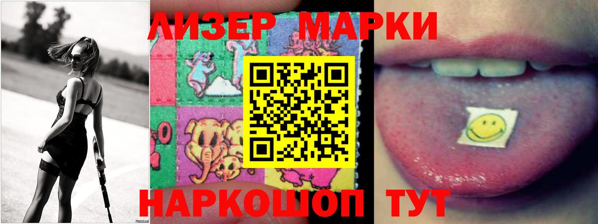 Лсд 25 экстази кислота Среднеуральск
