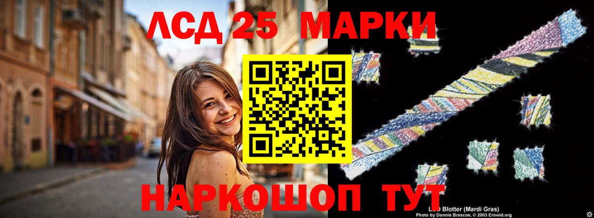 Среднеуральск  ЛСД экстази кислота  Вход с VPN  Лсд 25 экстази ecstasy 