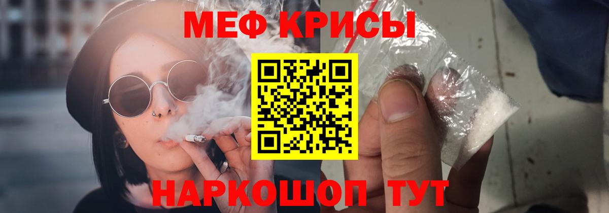 МЯУ-МЯУ кристаллы  Меф  дарнет шоп  Мефедрон  Среднеуральск  Вход с VPN  Мефедрон mephedrone 