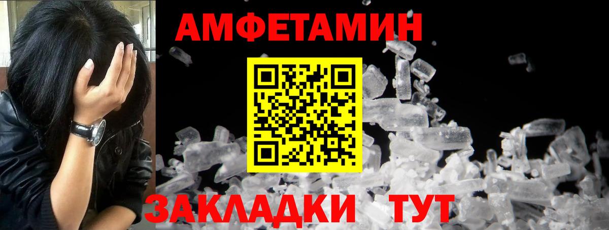 Метамфетамин Декстрометамфетамин 99.9%  Вход с VPN  Среднеуральск 