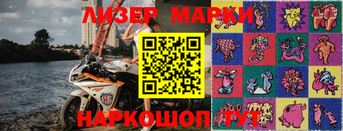Наркотические марки 1,8мг  Вход с VPN  Наркотические марки  Среднеуральск 