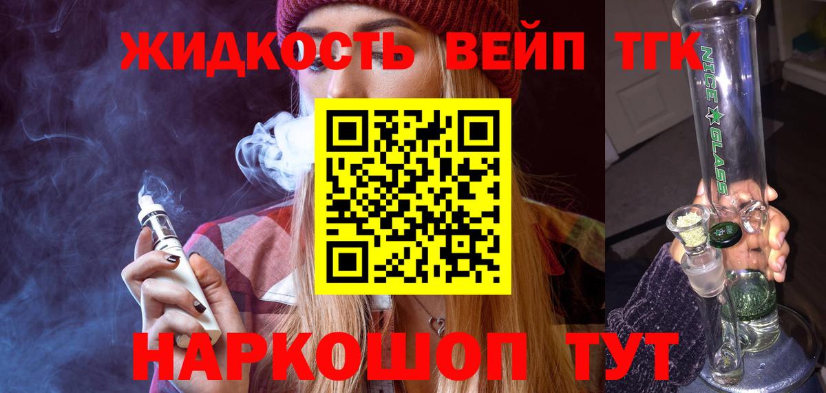 ТГК гашишное масло  Вход с VPN  Среднеуральск 