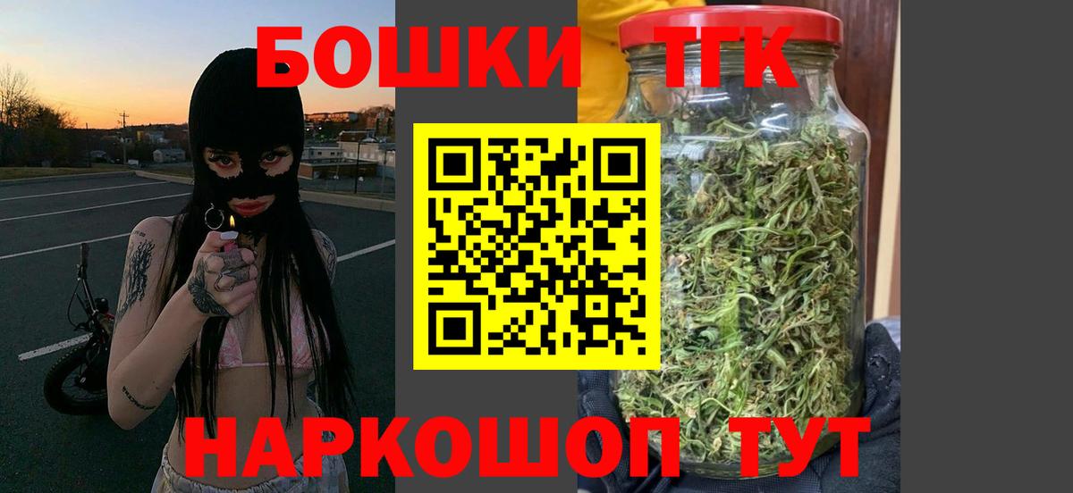 Каннабис Bruce Banner Среднеуральск