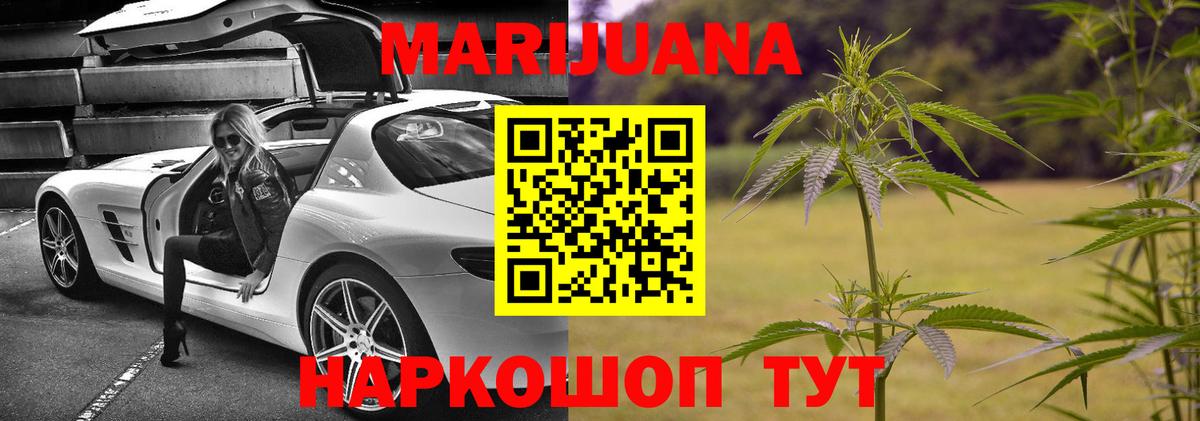 Среднеуральск  Каннабис  МЕТ  Вход с VPN  NBOMe  ГАШ  КОКАИН  Гашиш  Меф МЯУ МЯУ кристаллы 