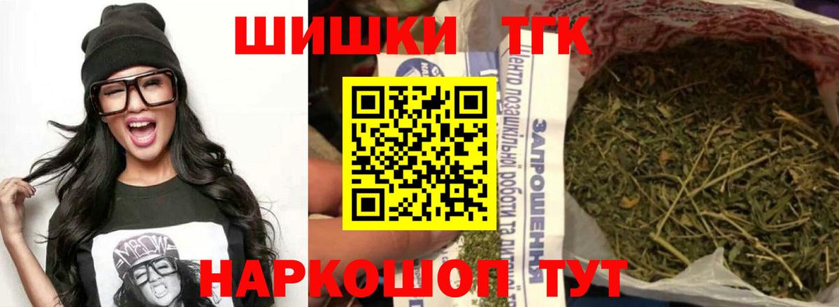Среднеуральск  Канабис марихуана  Канабис сатива  Вход с VPN  Конопля индика 
